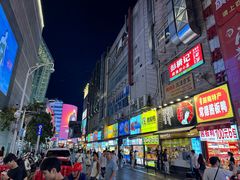 -长沙悦方ID MALL