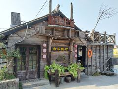 -西塘人家•黑金冠本地好店