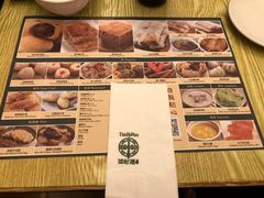 -添好运点心专门店(百老汇店)