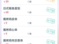 -林妈妈村·日式料理(宝山龙湖天街店)