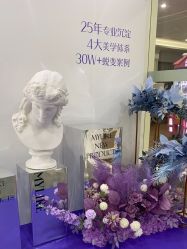 -美莱医疗美容医院