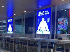 -梨花牛肉汤饭(仁恒伊势丹店)