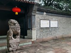 -天一阁博物院