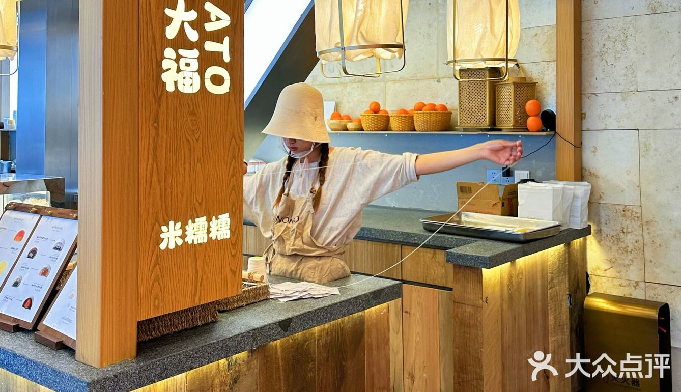 薄荷✘巧克力双重暴击[调皮]米糯糯的大福冰淇淋🍦