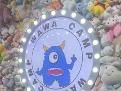 -娃娃集合营(上海闵行天街店)