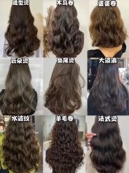 -ON STAR SALON