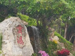 -广州市白云山风景名胜区