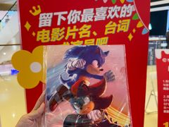 -天河城购物中心