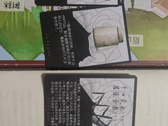 -剧狐剧本杀·月球探案馆(人民广场1号店)