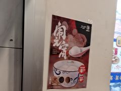 -西部马华清真兰州牛肉面·烧烤夜市(关东店)