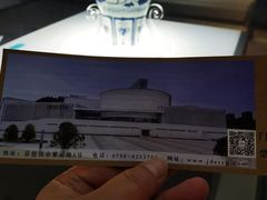-景德镇中国陶瓷博物馆