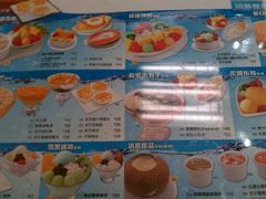-许留山(梳士巴利道店)