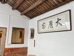 包厢-大厝宅海鲜馆