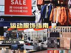 -长沙友阿奥特莱斯