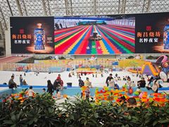 -环球中心海洋乐园