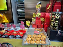 -诚志饼家·小凤饼非遗传承(中山六路店)