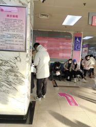 -北京妇产医院(东院)
