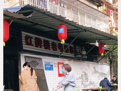 门面-红牌楼老号串串(银海佳苑店)