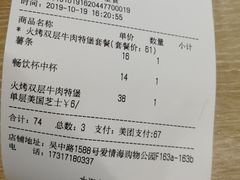 -The Habit Burger Grill 哈比特汉堡(爱琴海店)