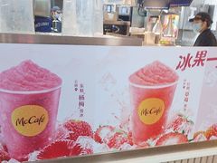 -麦当劳(南京苍山路店)
