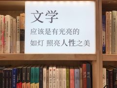 -猫的天空之城概念书店(苏州平江店)