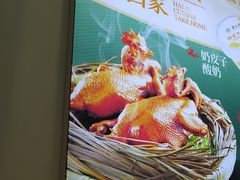 -紫光园·烤鸭(京旺家园店)