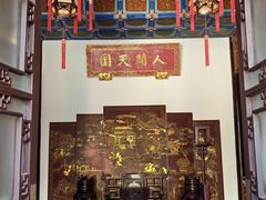 -南京中国近代史遗址博物馆(南京总统府)