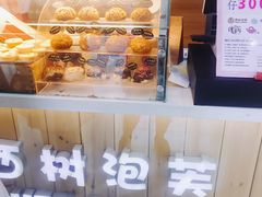-西树泡芙(郑州二七万达店)