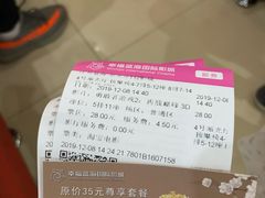 -幸福蓝海国际影城(崇安寺T12店)