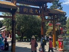 -天龙八部武侠城