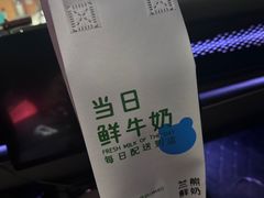 -兰熊鲜奶(昌平悦荟店)