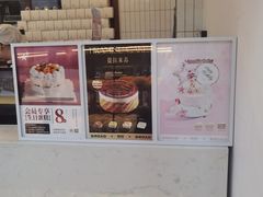 -BROAD面包路·欧式面包(龙湖时代C馆店)