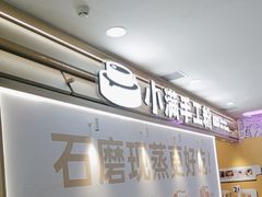 -北京华联购物中心(天通苑店)