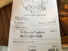 -Alimentari早午餐(安福路店)