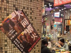 -萍姐火锅·公路夜市(南京新街口店)