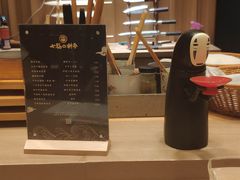 -七福日本料理