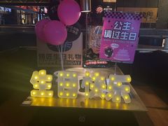 -烤匠麻辣烤鱼(环球中心店)