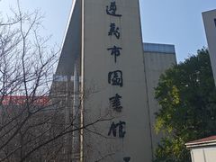 -遵义市博物馆