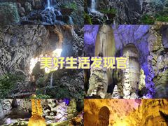 -英西峰林·洞天仙境