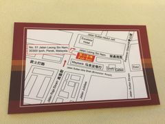 -怡保富山点心