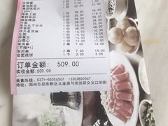 -宝弟羊肉馆(众意路店)