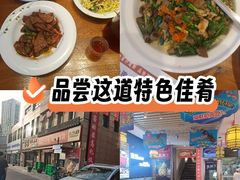 -渔家风味·鲅鱼水饺·央视展播·海鲜天津菜(开发区店)