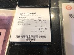 -旺角宝港式茶餐厅(寮步店)