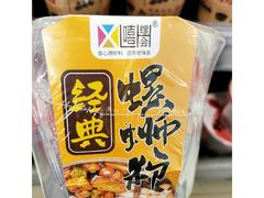 -AEON永旺(东方宝泰店)