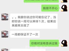 -超越健身(海悦天地店)