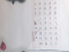 -梁溪琳琅书画院(汇金广场店)