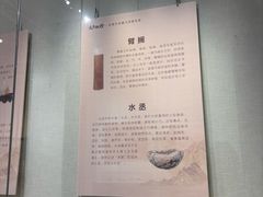 -宣城市博物馆