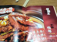 -掌上鲜(南顺城街店)