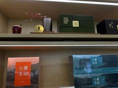 -小罐茶(济南恒隆广场店)