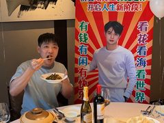 -逸道(益丰·外滩源店)